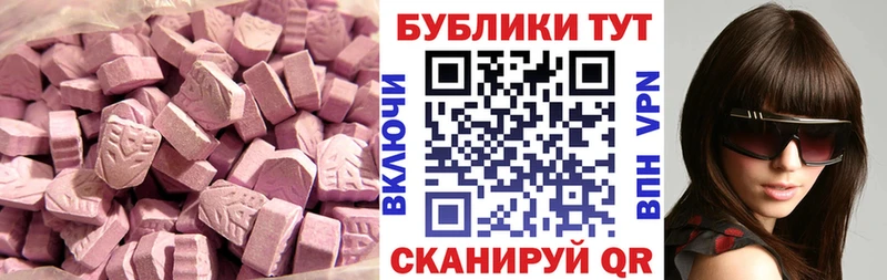 hydra онион  где продают наркотики  Катайск  ЭКСТАЗИ 280мг 