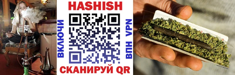 ГАШ AMNESIA HAZE  Катайск 