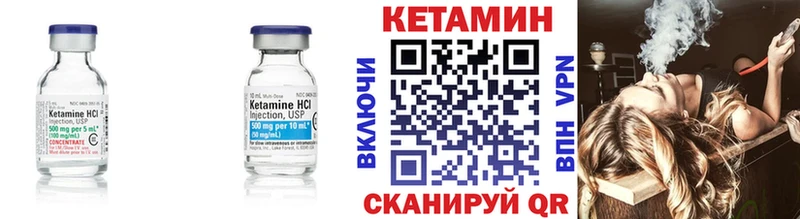 КЕТАМИН ketamine хочу ОМГ ОМГ онион Катайск