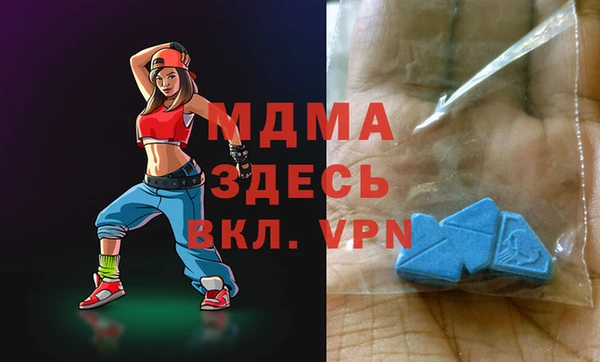 альфа пвп VHQ Дмитровск