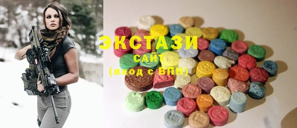 MDMA Premium VHQ Дмитриев
