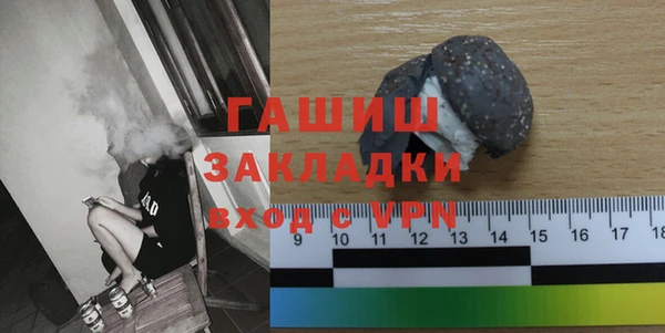 альфа пвп VHQ Дмитровск