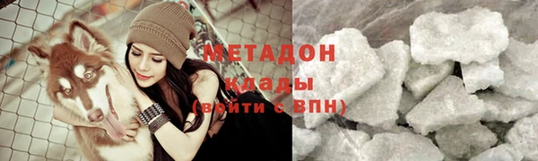 альфа пвп VHQ Дмитровск