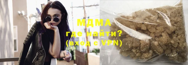 альфа пвп VHQ Дмитровск