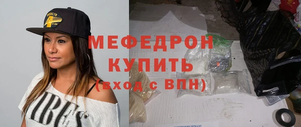 альфа пвп VHQ Дмитровск