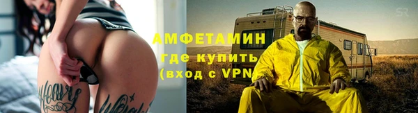 альфа пвп VHQ Дмитровск