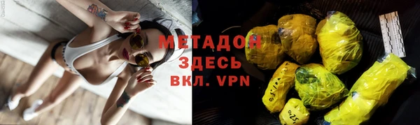 MDMA Premium VHQ Дмитриев