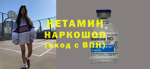 MDMA Premium VHQ Дмитриев
