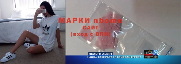 альфа пвп VHQ Дмитровск