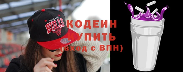 стафф Белая Калитва