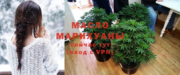 альфа пвп VHQ Дмитровск