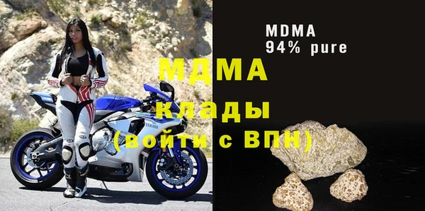 mdpv Дмитров