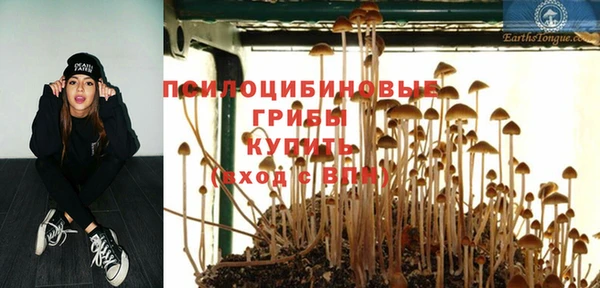 альфа пвп VHQ Дмитровск