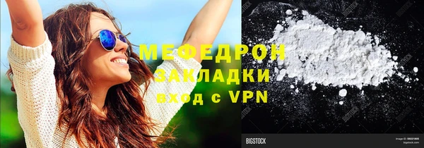 альфа пвп VHQ Дмитровск