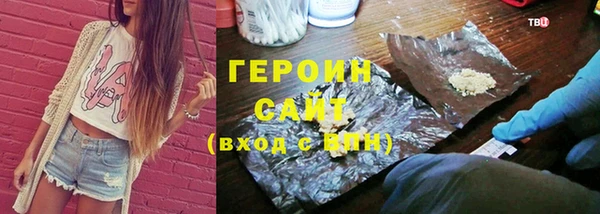 альфа пвп VHQ Дмитровск