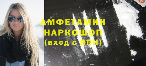 альфа пвп VHQ Дмитровск