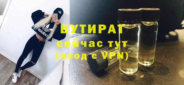 mdpv Дмитров