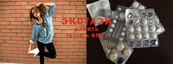 MDMA Premium VHQ Дмитриев