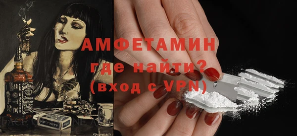 MDMA Premium VHQ Дмитриев
