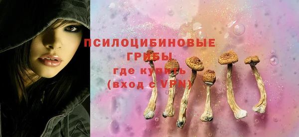 альфа пвп VHQ Дмитровск