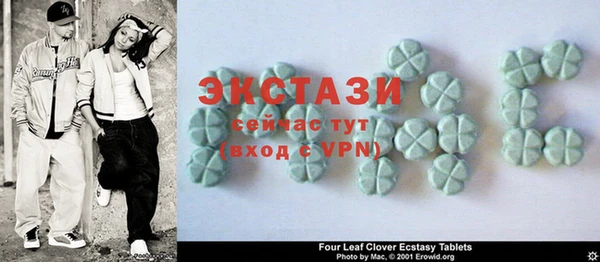 MDMA Premium VHQ Дмитриев