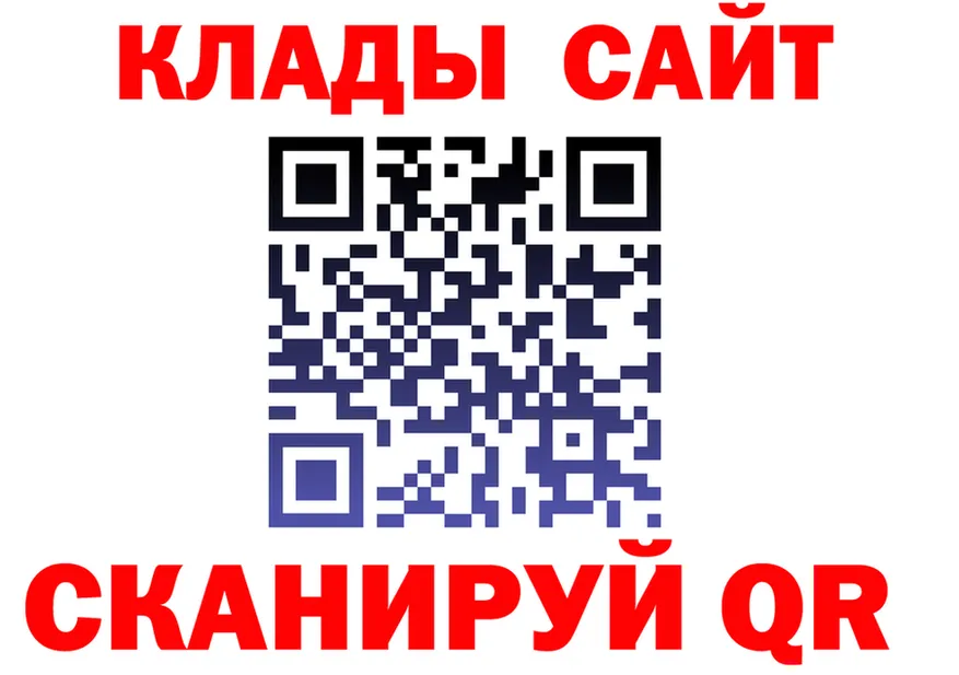 МЯУ-МЯУ 4 MMC ссылки даркнет KRAKEN Катайск
