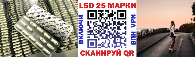 Лсд 25 экстази кислота  Катайск 