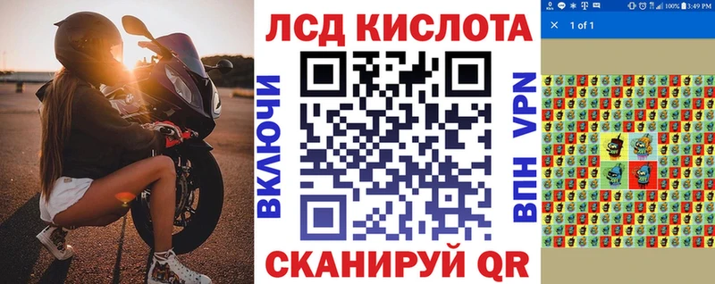 Марки N-bome 1,8мг  кракен зеркало  Катайск 