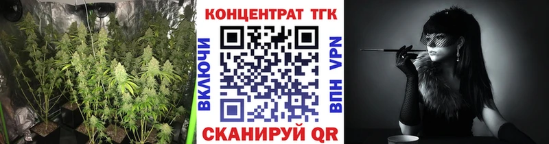 мега ONION  Катайск  ТГК THC oil  купить  
